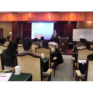 培训案例